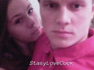 StasyLoveCock